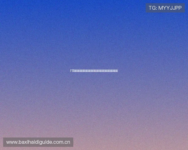 FB体育登录入口助你第一时间获取世界杯赛事最新报道与精彩瞬间